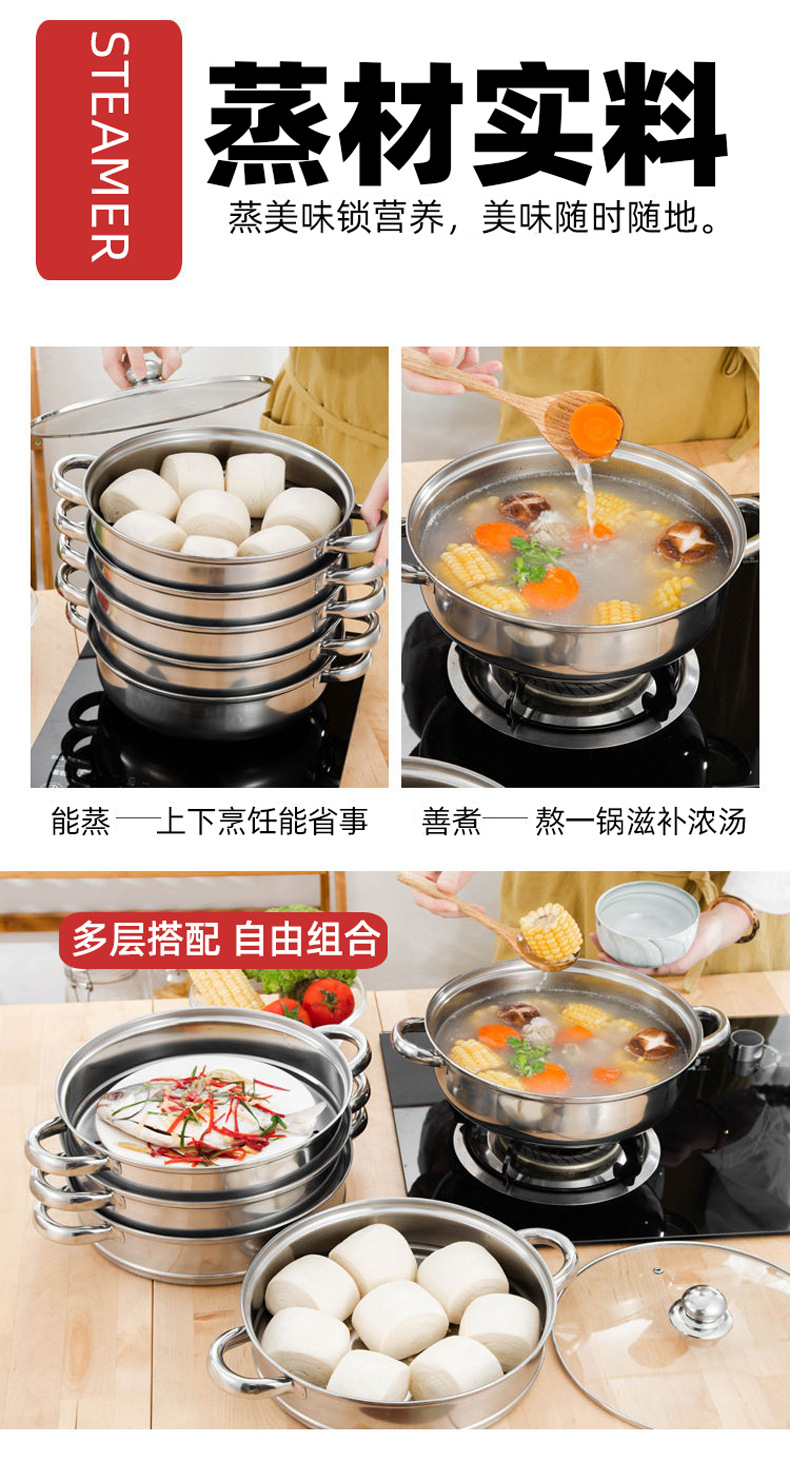 Thickened stainless steel soup steamer, cross-border double-layer and triple-layer steamer, multi-layer steaming soup pot, hot pot gift manufacturer wholesale pic 10