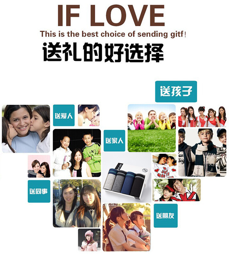 复制_男士内裤男纯棉四角裤新疆棉平角裤男式夏季.jpg