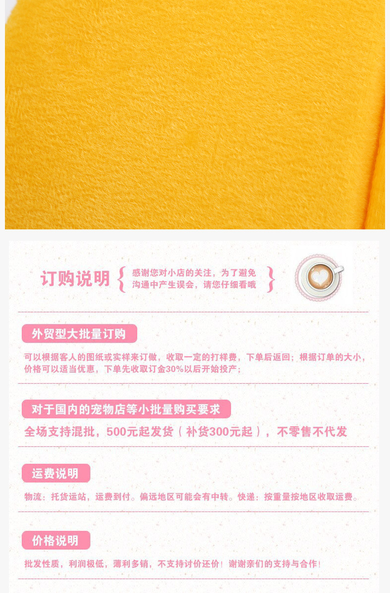 Creative and cute little yellow duck pet bed mat, comfortable Samoyed husky dog bed mat, pet house pic 9