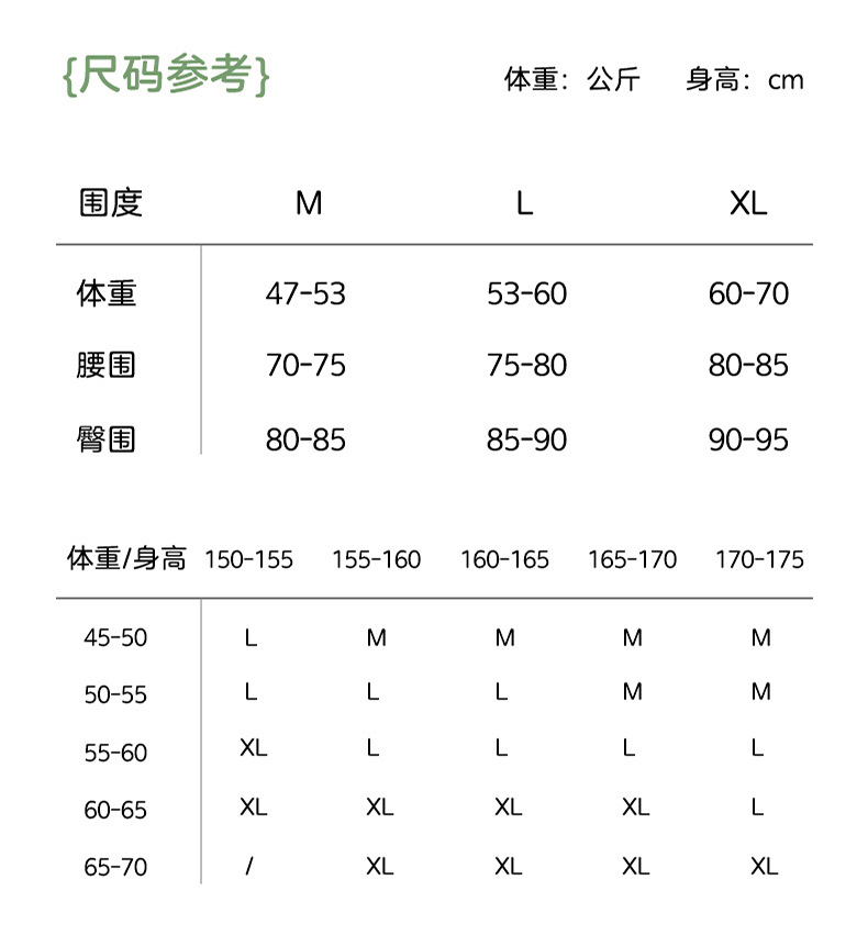 80支兰精莫代尔女士内裤7A抑菌桑蚕丝里档三角裤四季款透气短裤头详情10