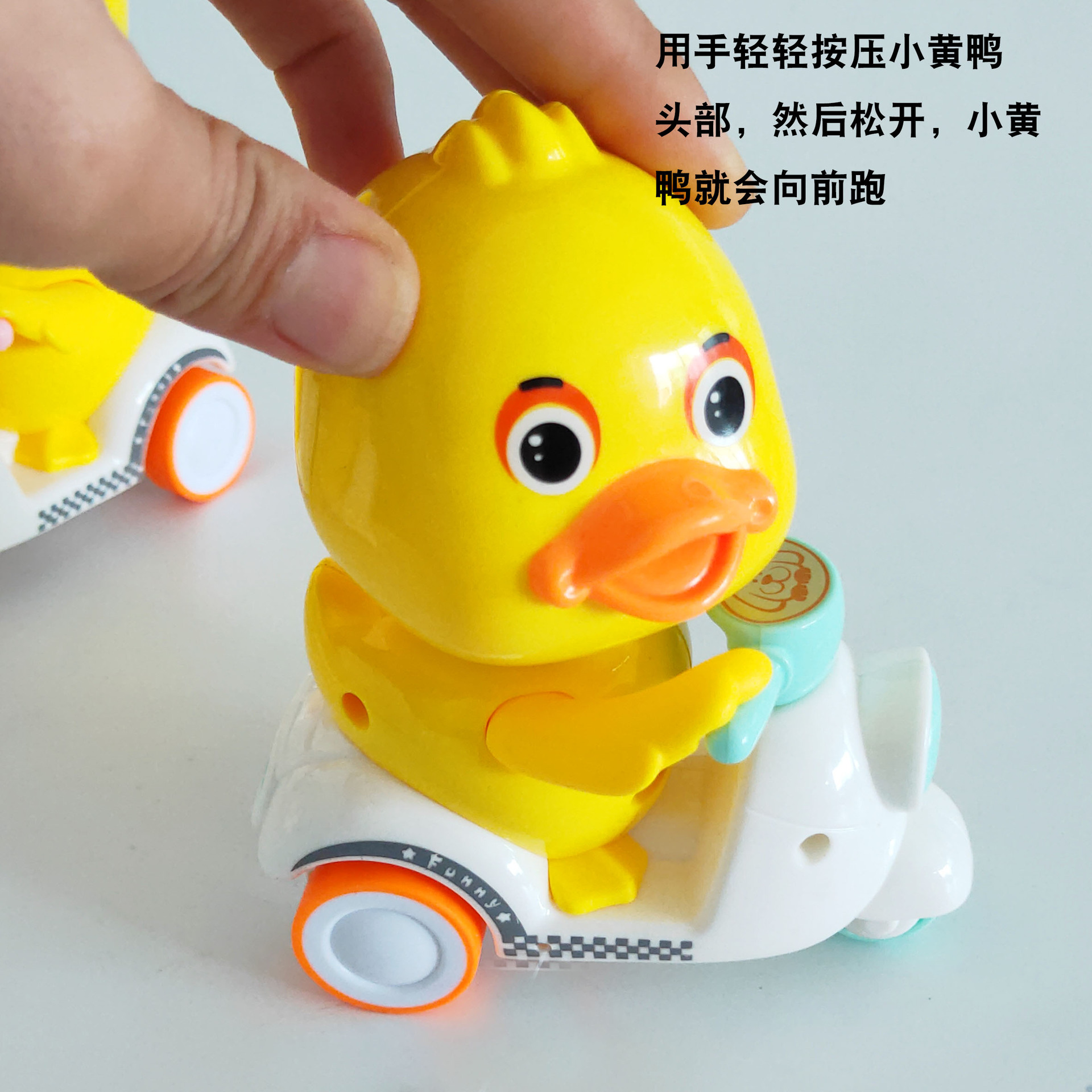 按压式小黄鸭玩具儿童回力车男孩摩托小车宝宝惯性小汽车抖音同款详情11