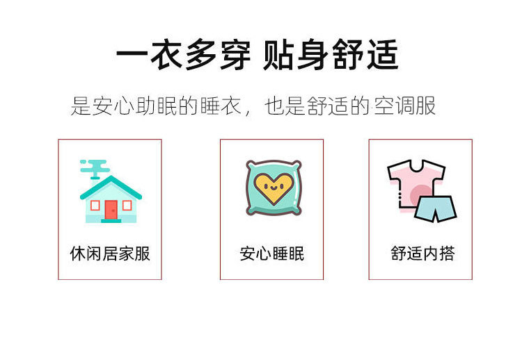 儿童薄款双层棉纱布睡衣婴儿夏季女童家居服男宝宝帅气灯笼裤套装详情10