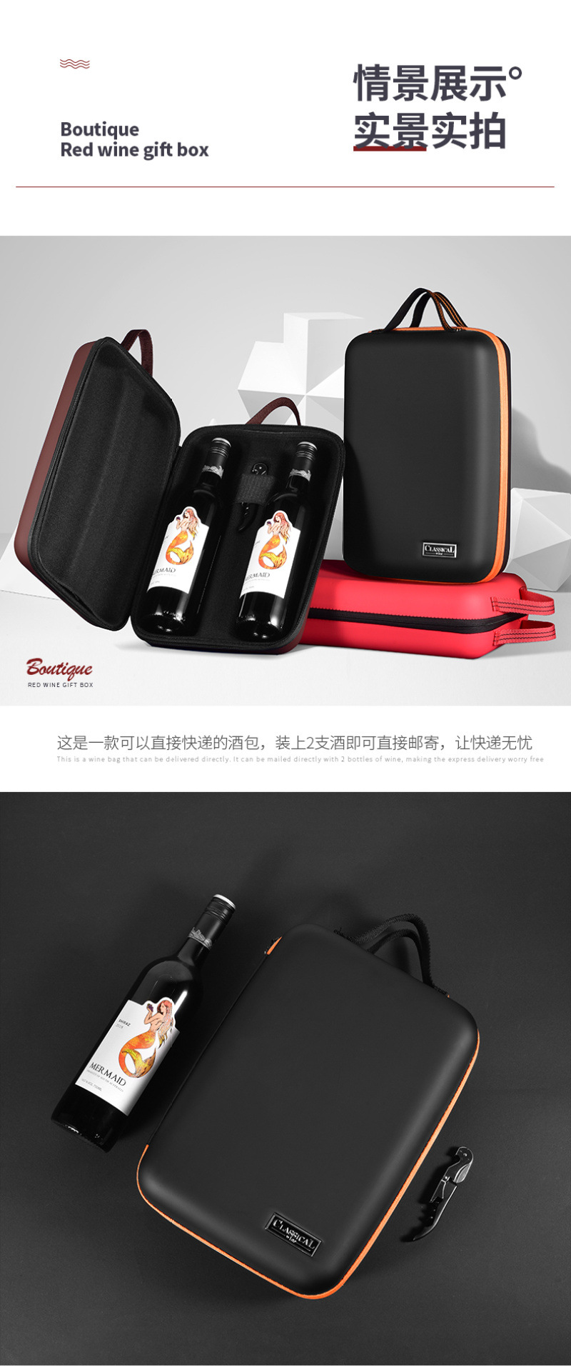 New double-bottle red wine box packaging, shockproof wine bag, soft wine box, wine casual wine bag, handbag pic 3