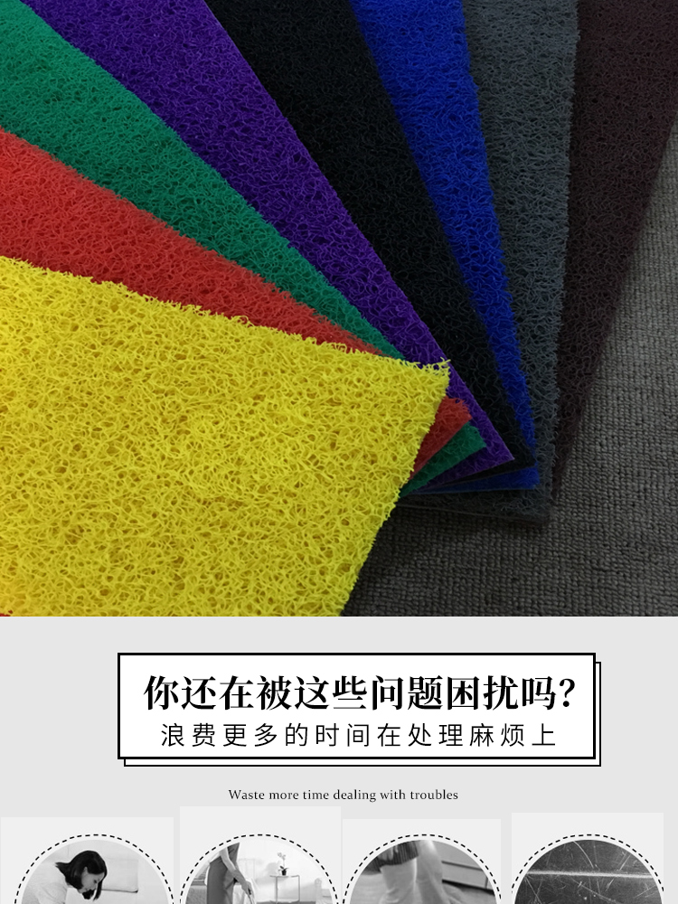 料红地毯塑料迎宾丝圈地垫塑胶店面进门口防滑垫防水可剪裁突贸详情5