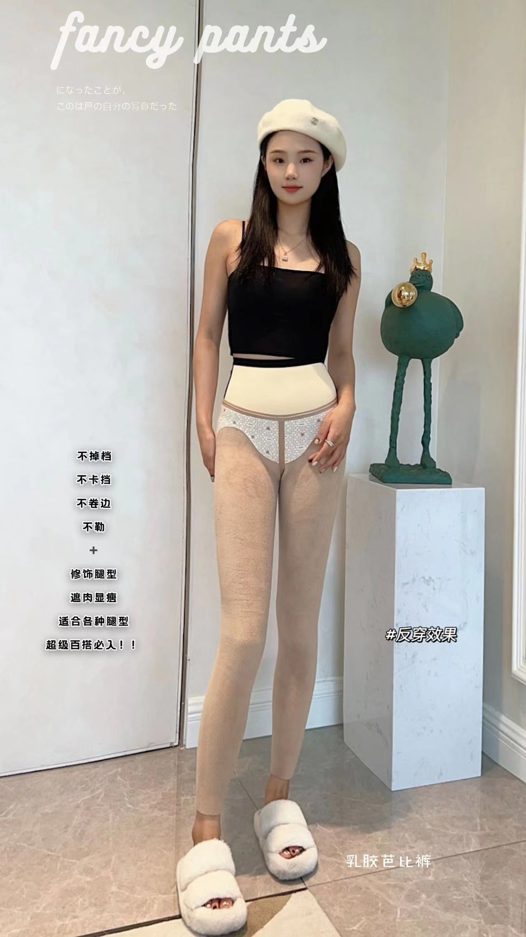 【加绒乳胶裤】冬女装新发热羊绒加厚提臀收腹鲨鱼芭比打底裤子女详情14