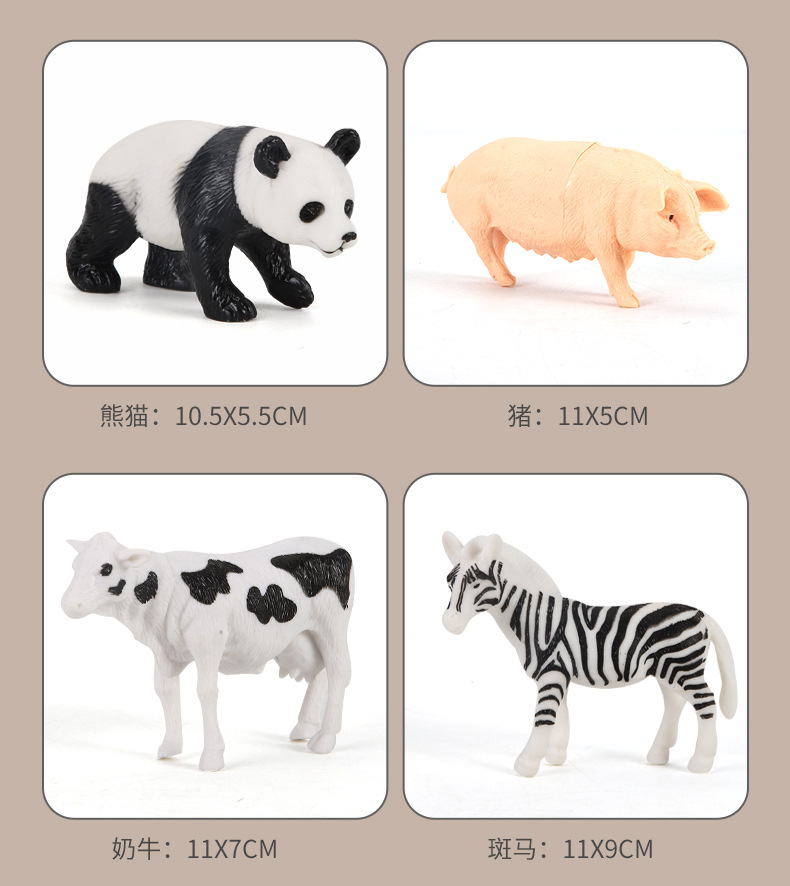 外贸专供 仿真动物模型套装恐龙玩具大象狮子老虎长颈鹿边贸批发详情22