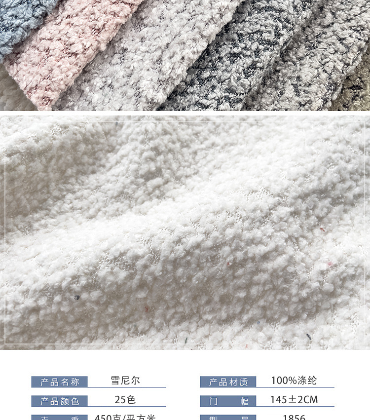Wholesale of Chenille fabric, thickened soft and hard wrapped cushions, headboard solid color seat cushions, bay window cushions, sofa fabric in stock pic 2