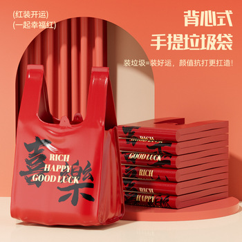 免撕垃圾袋家用大卷加厚手提式穿绳袋办公室用厂家直销抽绳垃圾袋详情1