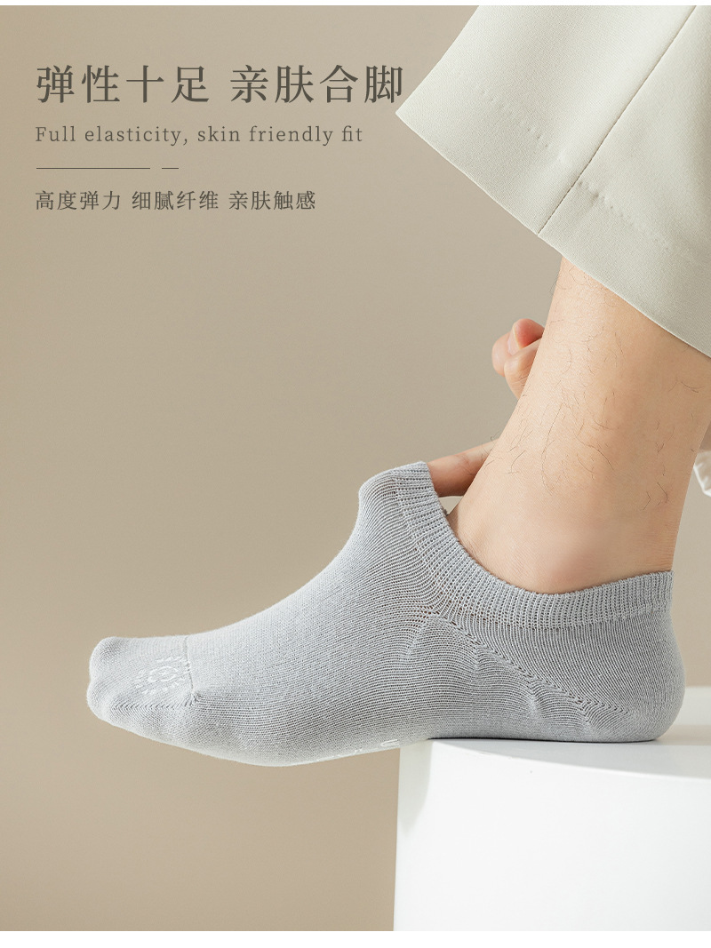 工厂直销春夏新款精梳棉隐形船袜不掉跟男士防臭短袜纯色防滑男袜详情5