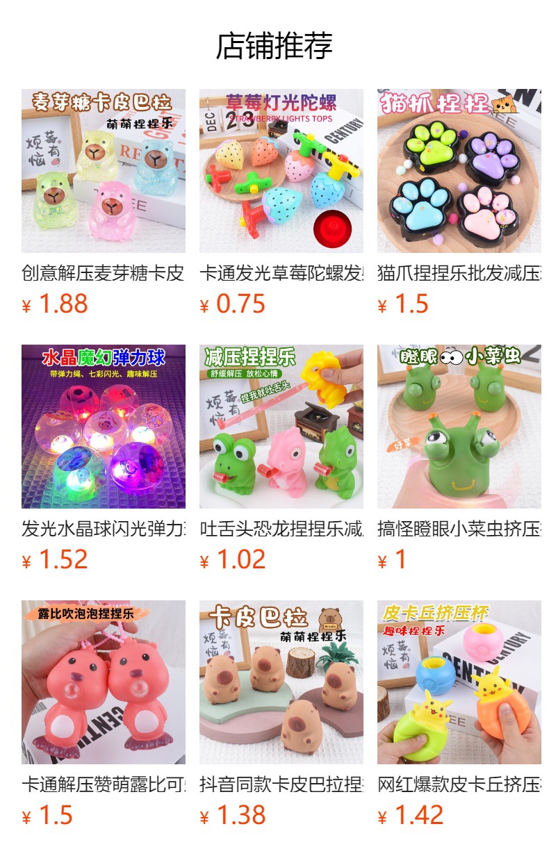 儿童发光玩具莲花陀螺七彩闪光音乐陀螺玩具小礼品夜市摆地摊批发详情10