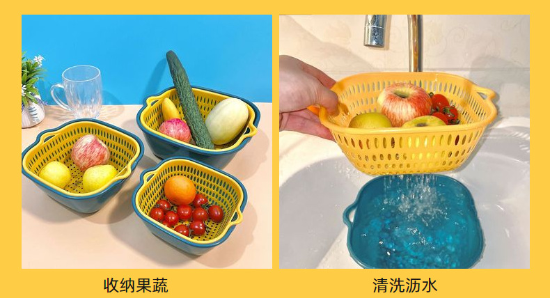 Thickened double-layer draining basket 6-piece set, multi-functional color-matched vegetable washing basket, kitchen plastic fruit draining basin 8-piece set pic 8