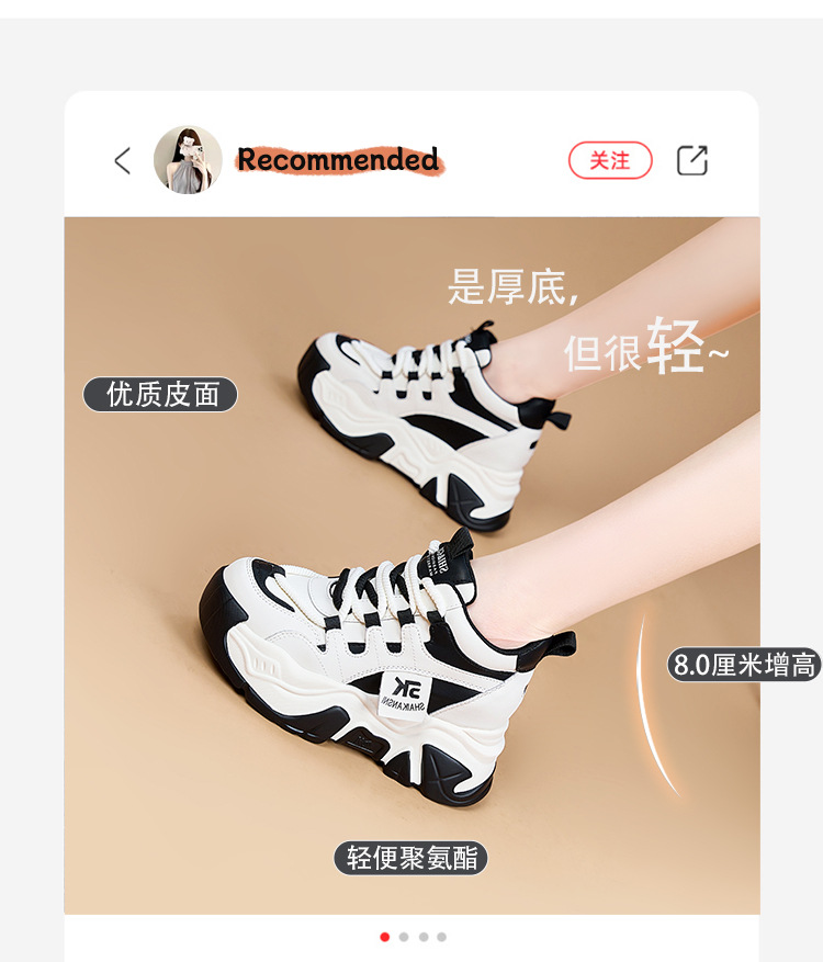 厚底老爹鞋女2024年秋冬季新款真皮女鞋增高加绒休闲运动阿甘女鞋详情4