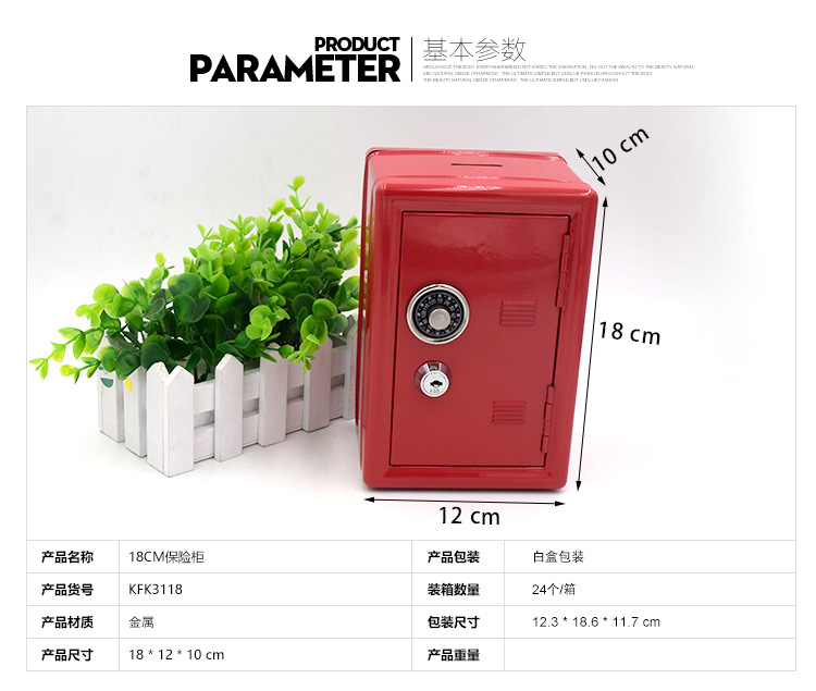 Zhongfu Creative Metal Mini Safe English Dictionary Password Piggy Bank 18 cm Savings Safe pic 2