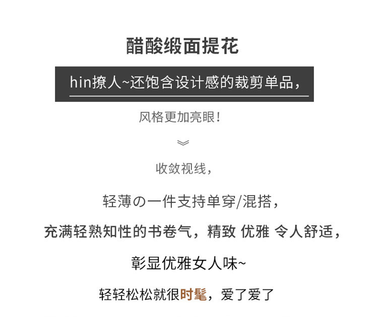 提花复古改良旗袍裙女士夏季2024新中式禅意国风小个子宽松连衣裙详情2