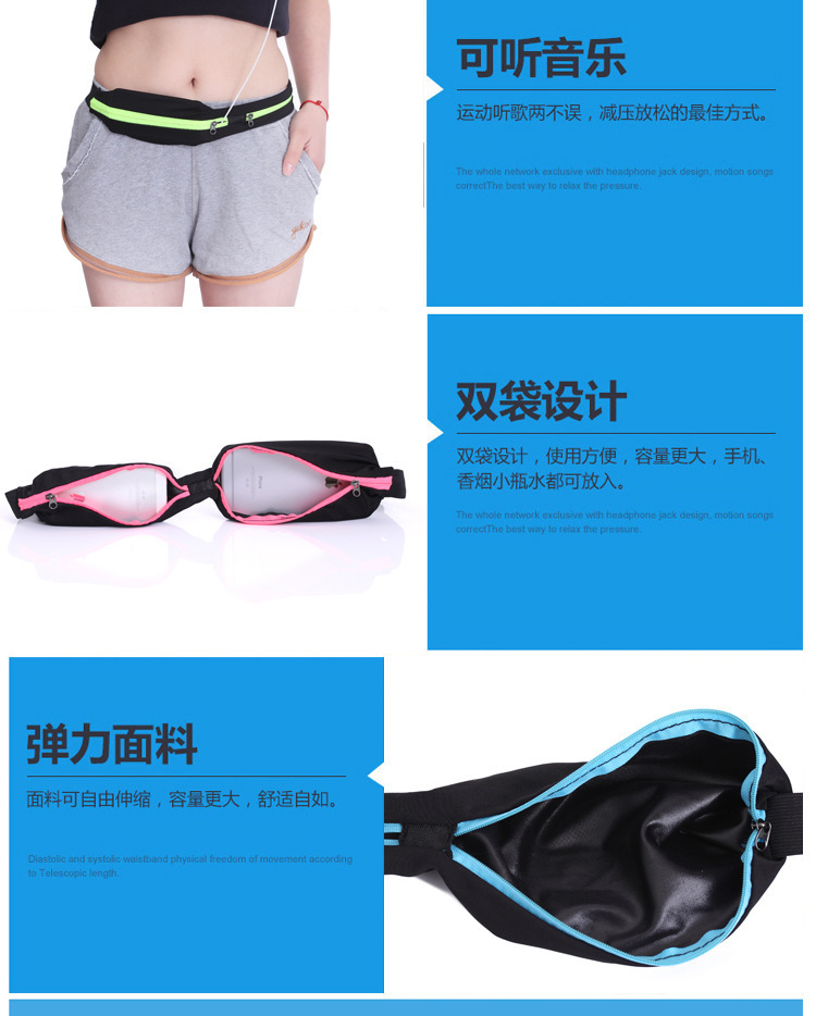 运动腰包多功能跑步手机包男女健身户外水壶包隐形贴身休闲小腰包详情4
