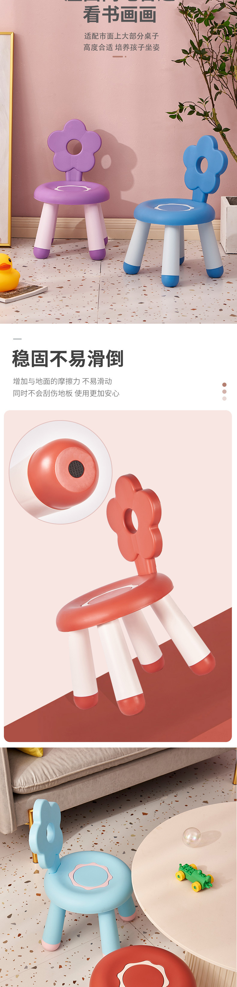 卡通塑料凳子儿童家用小板凳加厚幼儿园宝宝矮凳组装成人用餐椅子详情5