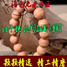 Factory direct sales of cultural and artistic olive pit engraved six-character mantra Buddhist prayer beads bracelet and string, glossy old material, suitable for both men and women pic 4