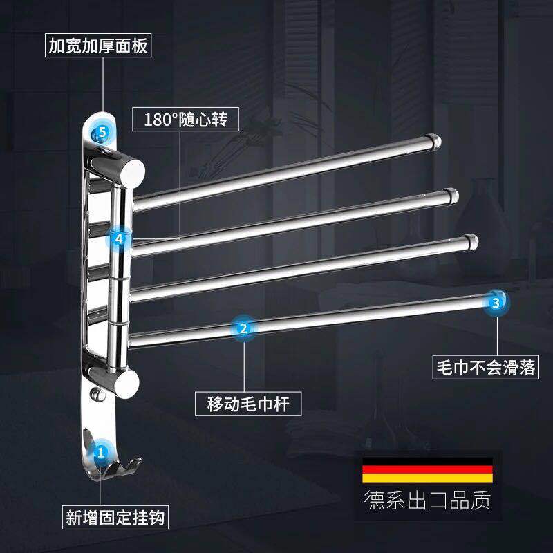 Bathroom towel bar, rotating kitchen hanging bar, 304 towel rack, non-drilling stainless steel bath towel rack, bathroom hanging piece, stainless steel rotating towel bar, kitchen and bathroom supplies, bathroom supplies support drop shipping pic 6