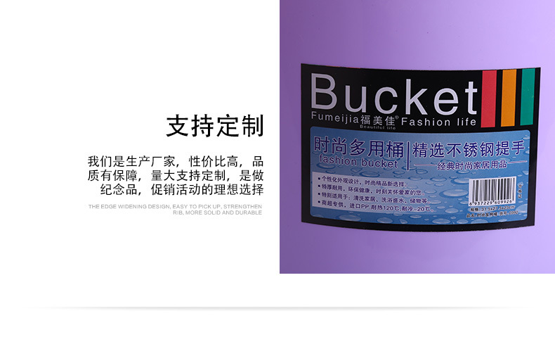 Fumeijia thickened plastic bucket household car wash hand-held water bucket, 13L, 18L, 25L multiple specifications plastic water buckets pic 8