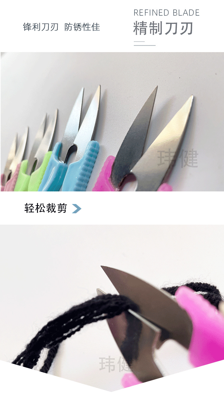 新款十字绣家用小剪刀剪刀裁缝剪专用剪刀修花用v型纱剪花边剪详情5