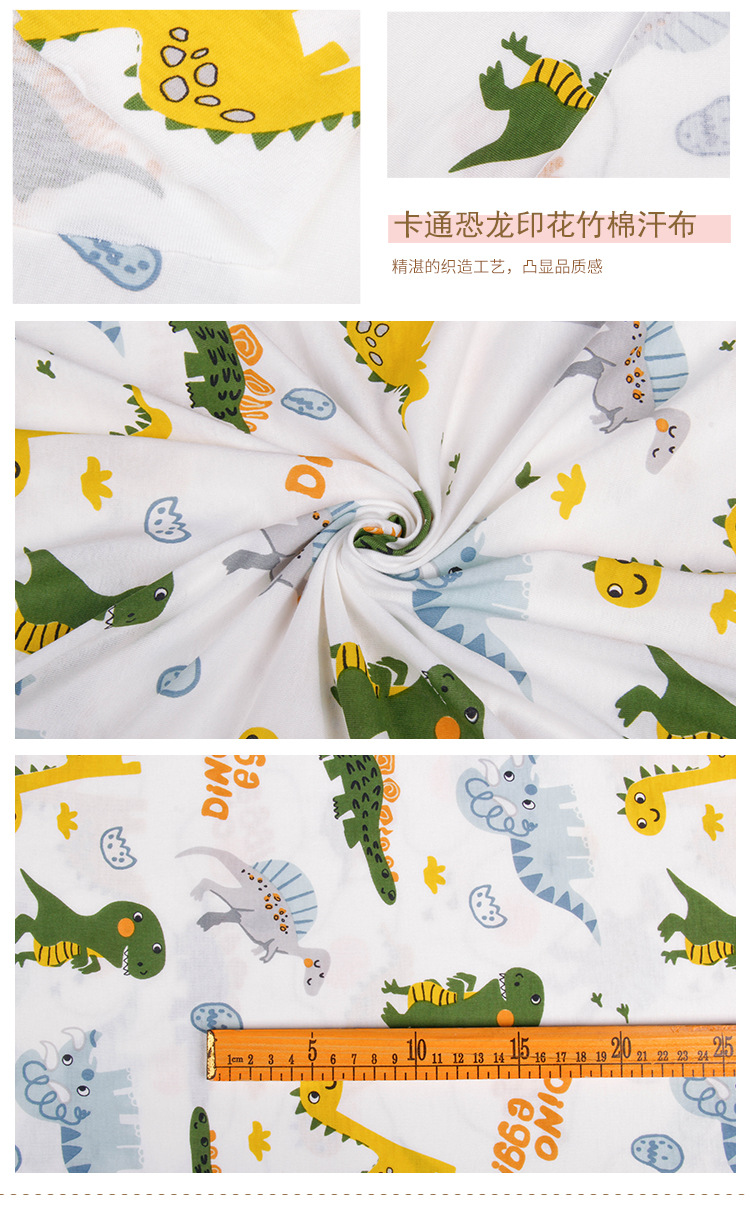 Plain cotton knitted printed bamboo cotton sweat fabric, Class A fabric for infants and toddlers, spring and summer breathable pajamas and crawling clothes fabric pic 15