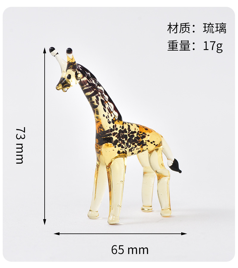 淄博琉璃手工长颈鹿非遗工艺品摆件 礼品礼物生日创意桌面玻璃详情7