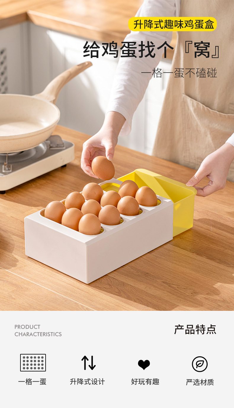 Household kitchen drawer-type fresh-keeping egg box, food egg organization rack, pop-up lift, creative refrigerator egg tray pic 3