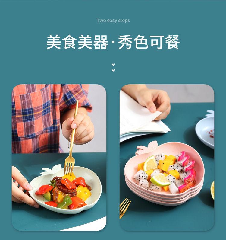 Wheat straw creative apple plates, household plastic fruit dessert, nut and vegetable plates, gift wholesale pic 6