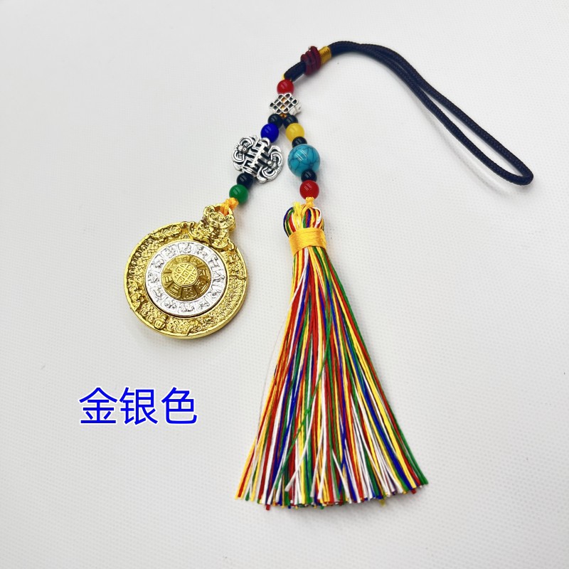 旋转十二生肖九宫八卦八吉祥吊坠流苏款车挂包挂件仿藏银腰牌详情7