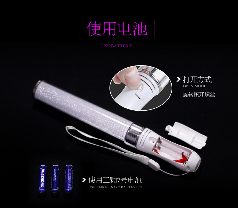 Central control support glow Stick concert Electroplated 15-color light stick DMX remote control light stick Star support light stick pic 6