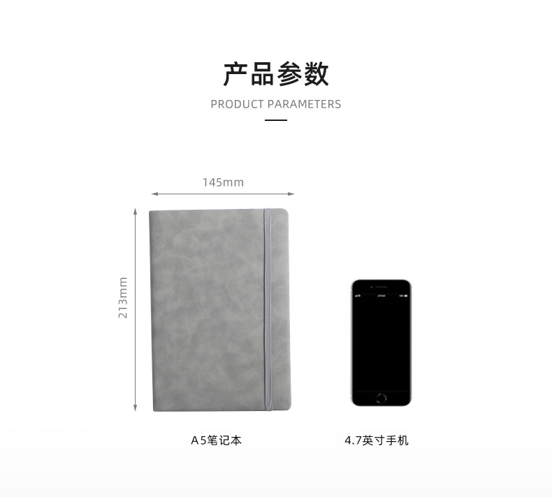 新款现货A5商务仿皮PU松紧带笔记本厂家批发简约时尚学生日记本详情11