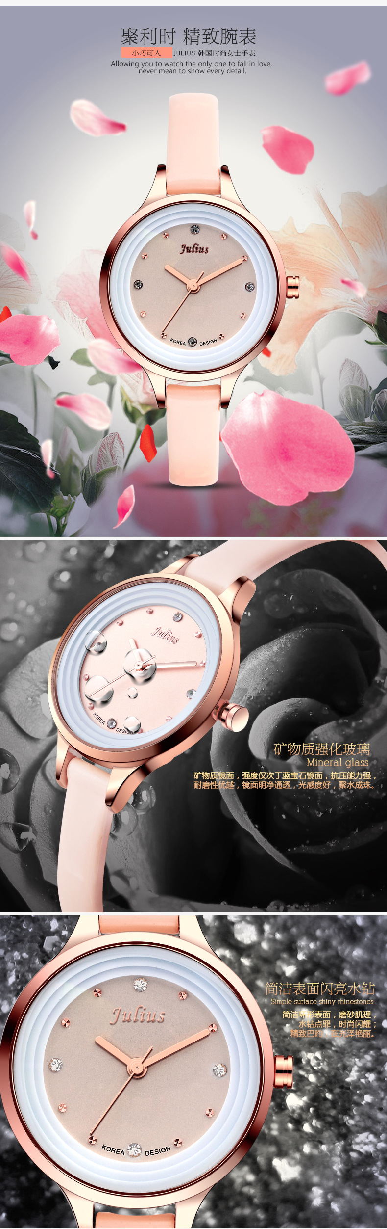 聚利时女表时尚罗马表盘防水女士手表皮带女表 JA-833详情1