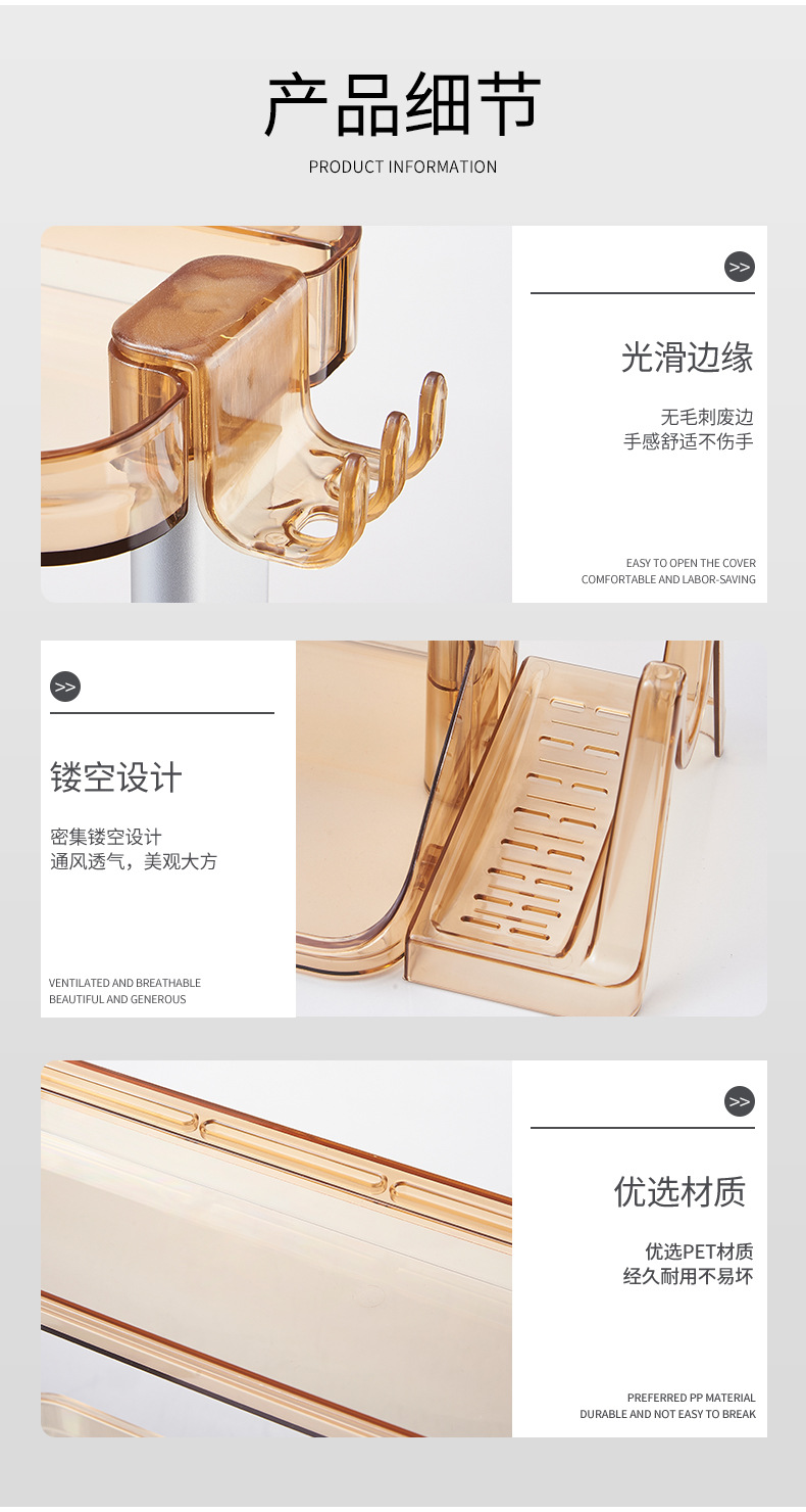 G468-A189调料置物架厨房架子台面油盐酱醋收纳窄转角调味品调味架家用详情11
