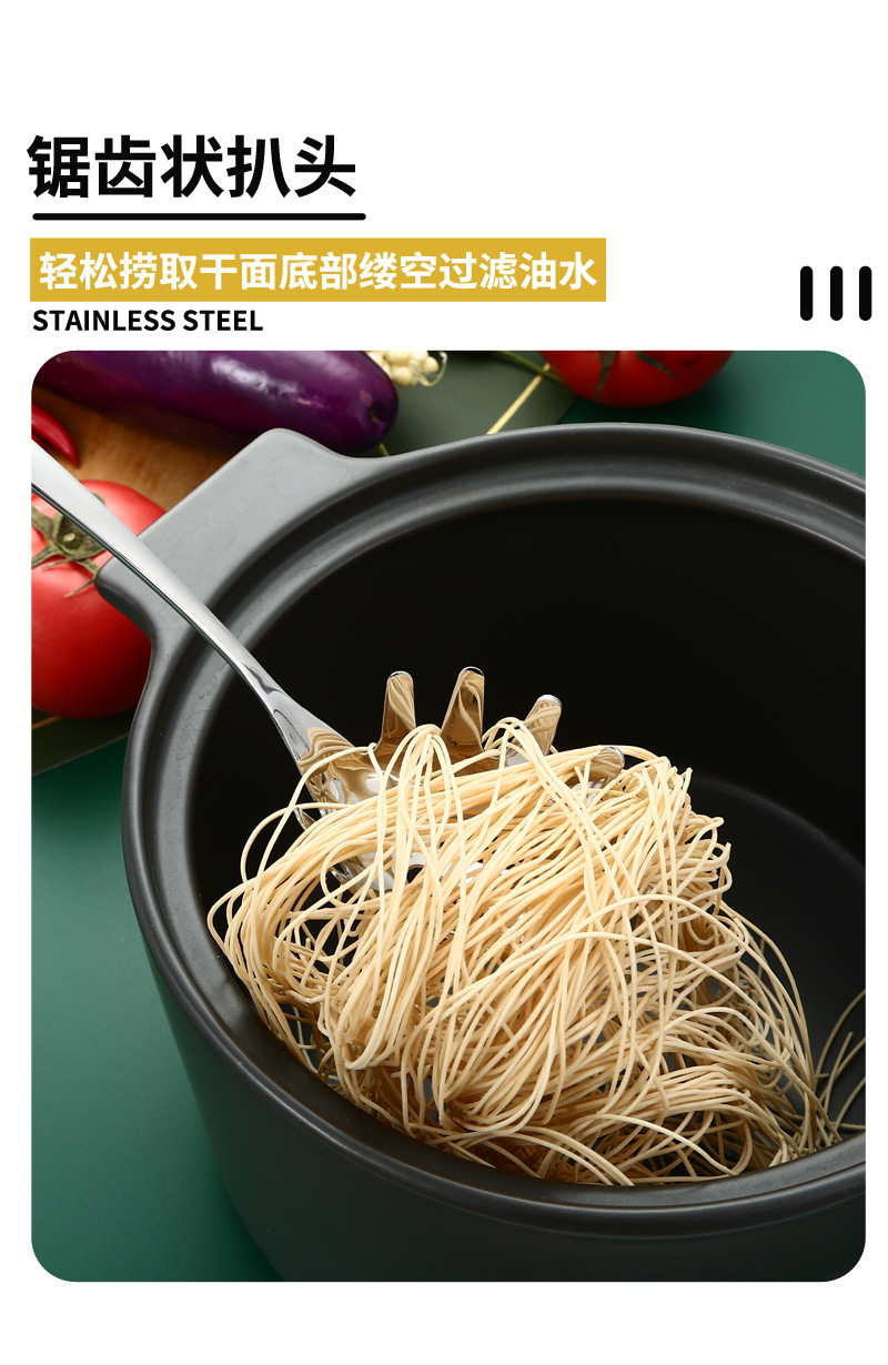 304 stainless steel pasta spoon, strainer spoon, noodle scooping spoon, claw spoon, noodle scooping spoon, scooping ladle, strainer, noodle scooping spoon pic 16