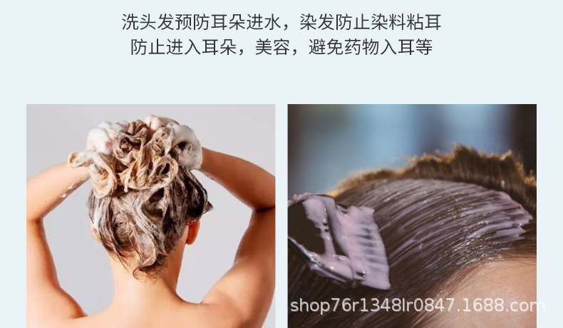 俊达一次性耳套防水护耳淋浴美容院染发专用PE耳套加厚松紧口厂家详情4