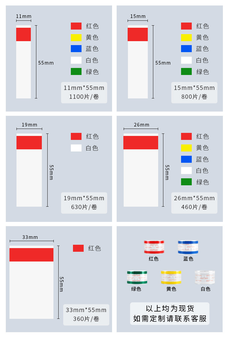 易撕贴_04.jpg