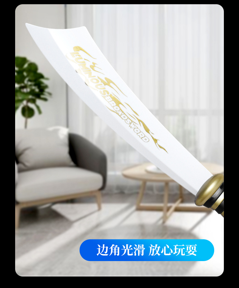 Laser knife, luminous toy, plastic flashing broadsword, seven-color sound and light assembly sword pic 6