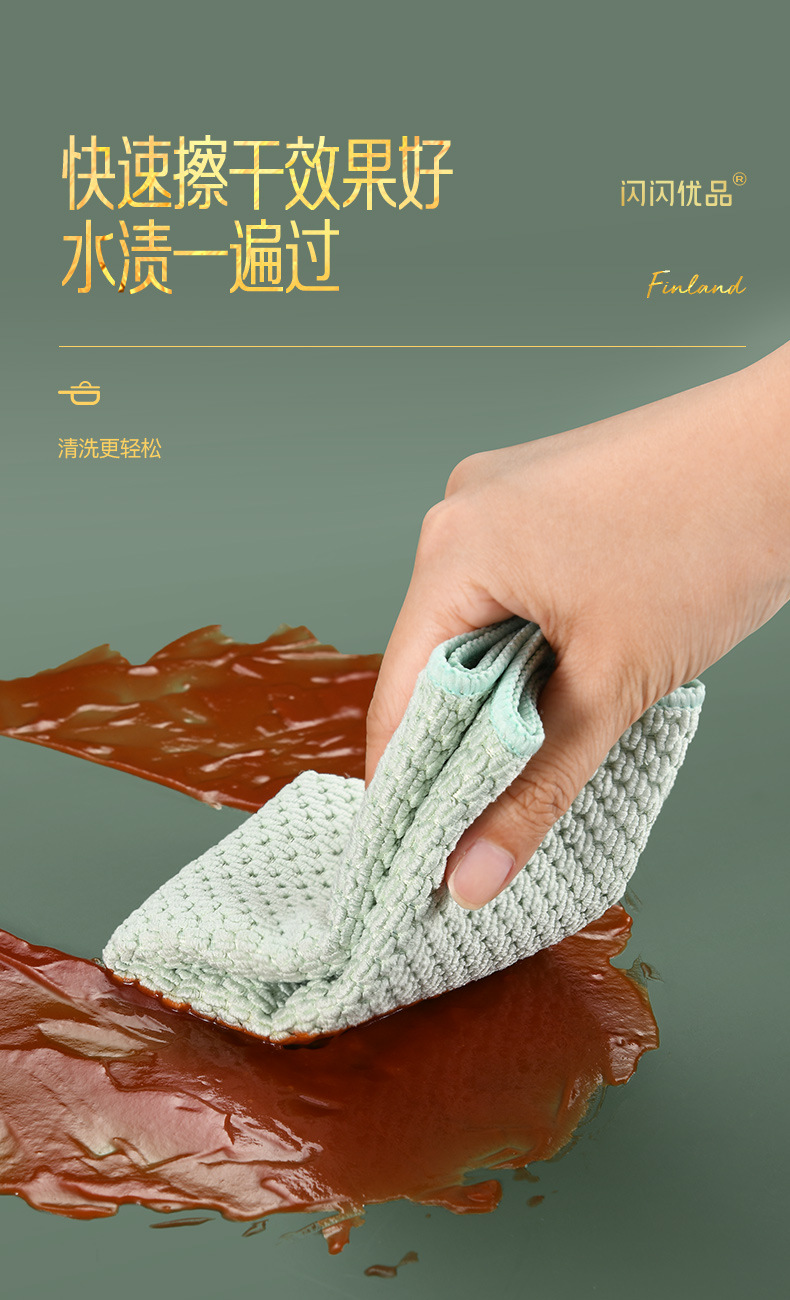 Kitchen cleaning cloths that do not stick to oil and have strong water absorption, 5 or 10 pieces of household cleaning cloths for tables, fish scale dishwashing cloths wholesale pic 19