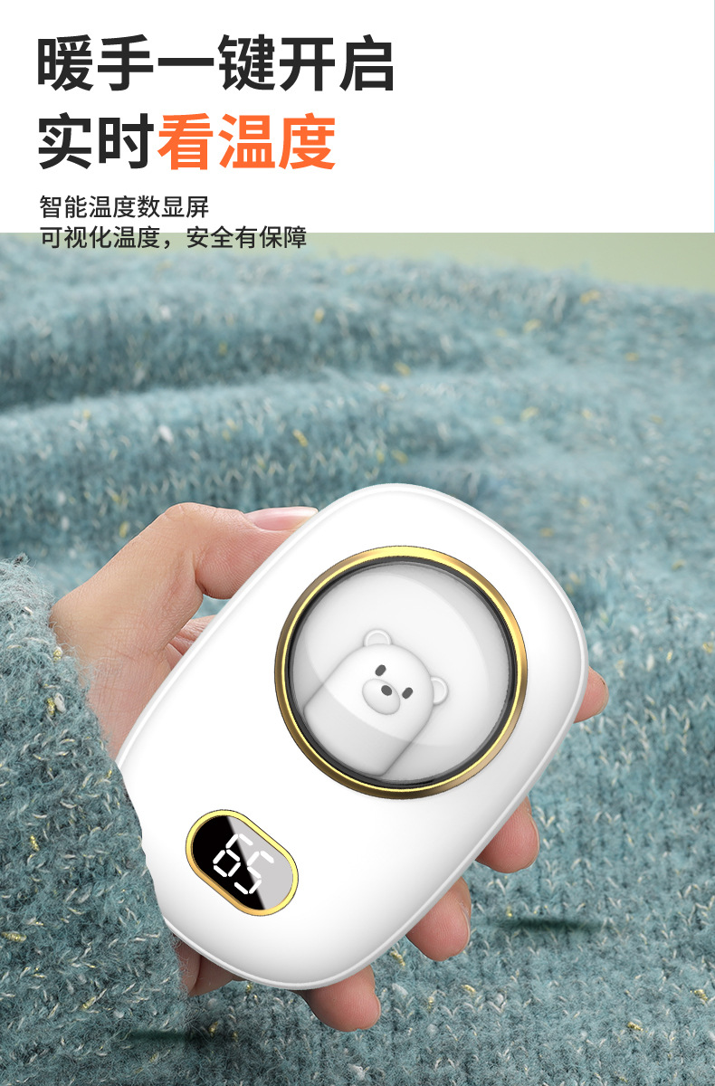 跨境新款迷你太空人数显暖手宝10000毫安暖手宝二合一暖手宝充电详情31
