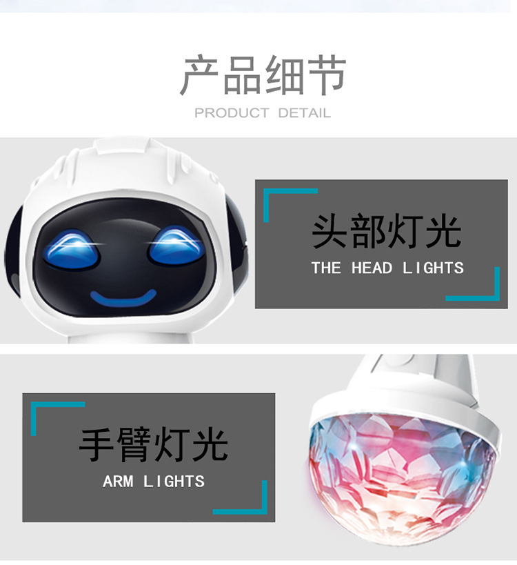 跨境儿童电动机器人 LED灯光音乐炫舞太空机器人玩具详情5