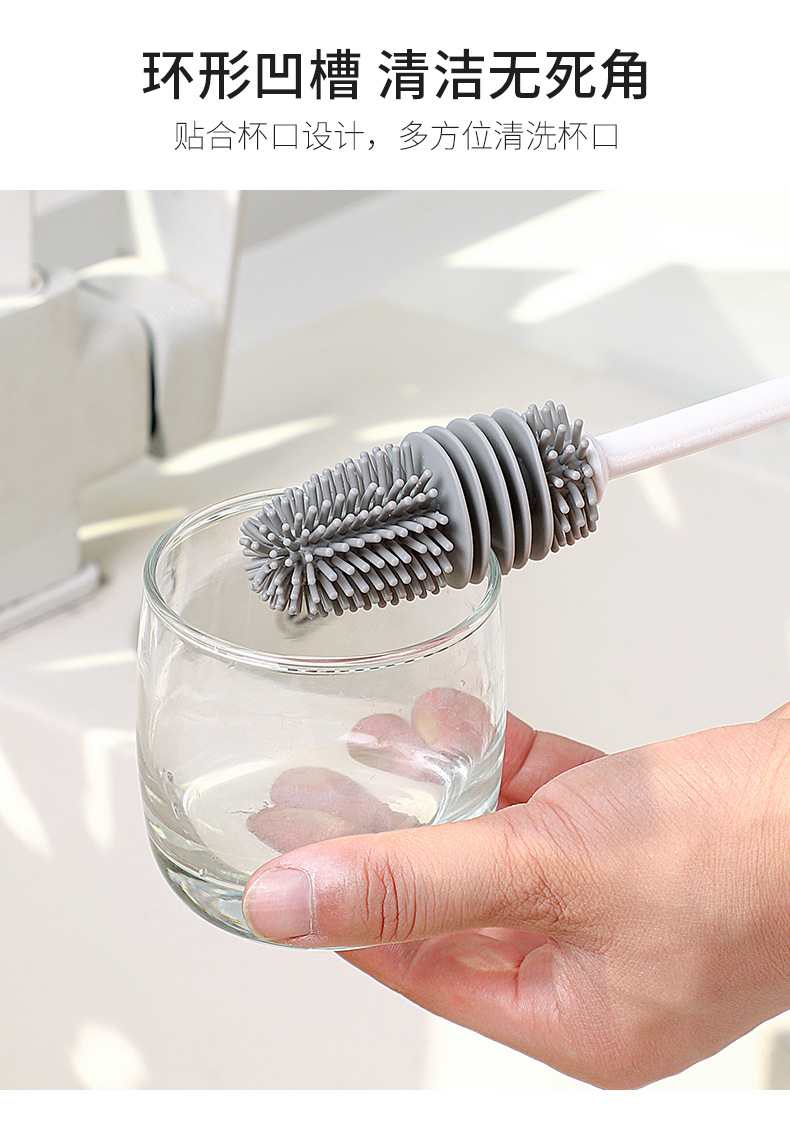 Long-handled silicone cup brush, a household cleaning brush with no blind spots, a baby bottle blender, a stain-removing wonder cup brush pic 7
