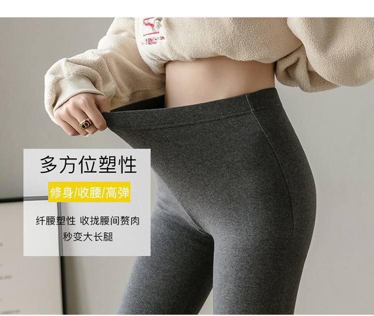 实拍2021新春紧身高腰弹力显瘦芭比无痕瘦腿瑜伽外穿打底裤女代发详情4