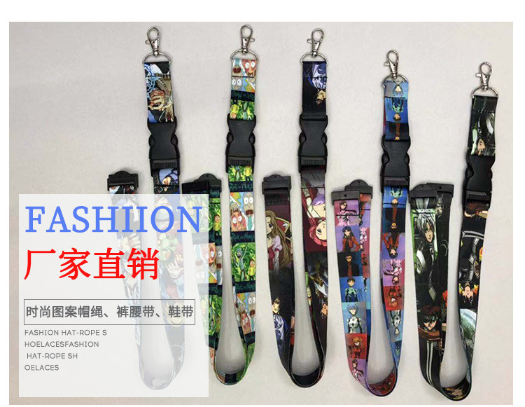 挂绳  便携式吊牌绳 证件卡手机吊牌挂绳 挂脖钥匙链挂绳专业定做详情1