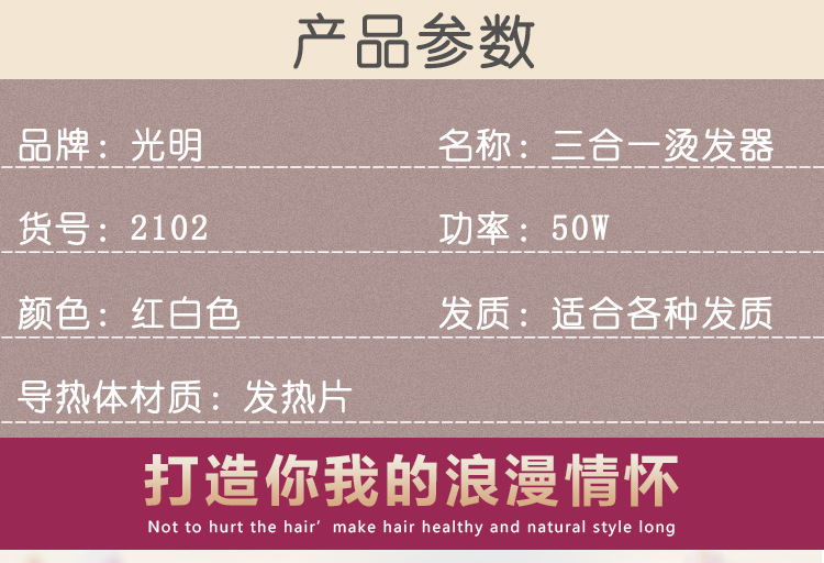 Wholesale of three boxes of large curling irons with built-in pear blossom air bangs and hair care products from the manufacturer pic 5