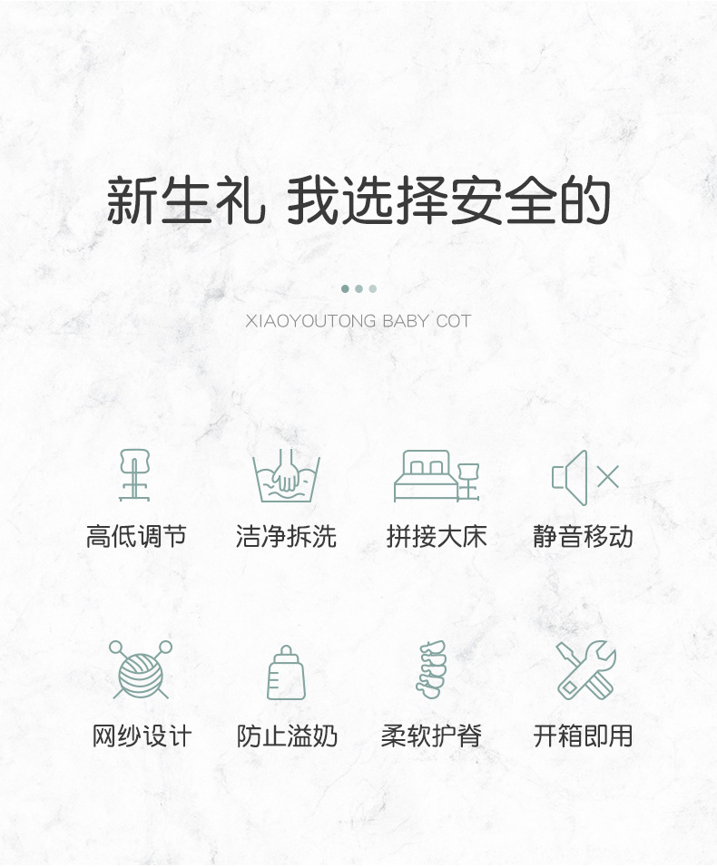 跨境可移动婴儿床可折叠高低调节拼接大床宝宝摇篮床可拆洗便携式详情4