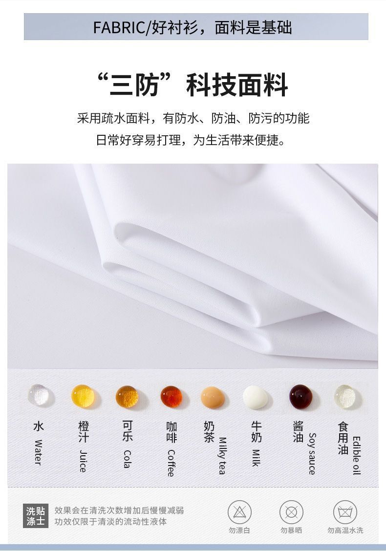 男士衬衫白色工装风男装日常商务休闲三防竹纤维透气舒适衬衫男详情3