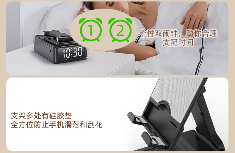 直播手机支架带蓝牙音箱无线充电桌面折叠手机支架音响时钟礼品蓝牙音响详情16