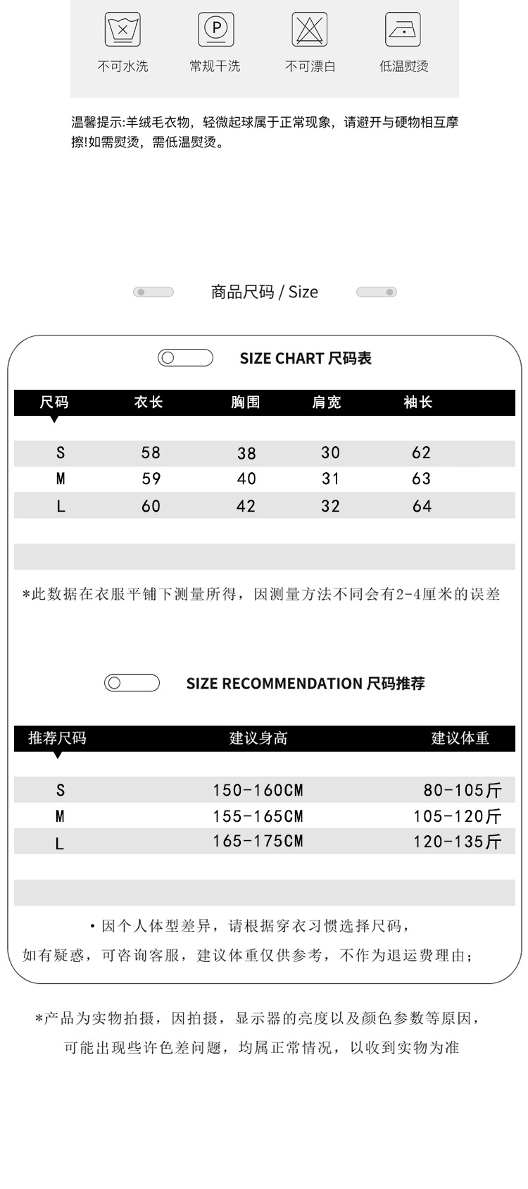 无缝一体毛衣羊毛衫100纯羊毛纯色半高领针织衫秋冬新款打底衫女详情4