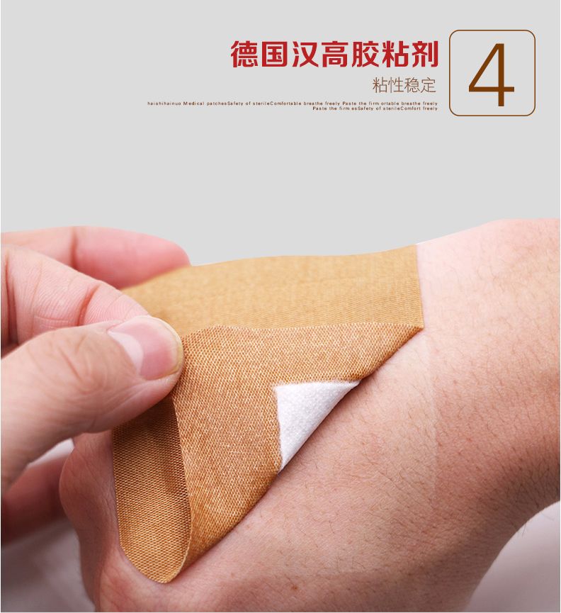 Haisi Hainuo widened and enlarged band-aids, extra-large breathable and waterproof band-aids, anti-friction foot patches, wound patches pic 5