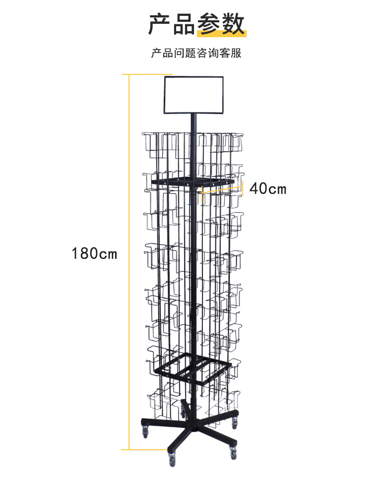 Ironwork multi-layer floor-standing Christmas card stand, desktop display stand, rotating greeting card stand pic 12